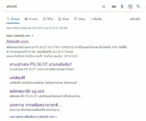 allslot8-ค้นหาเครดิตฟรี