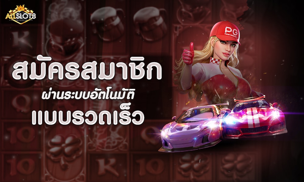 สล็อตออนไลน์-2