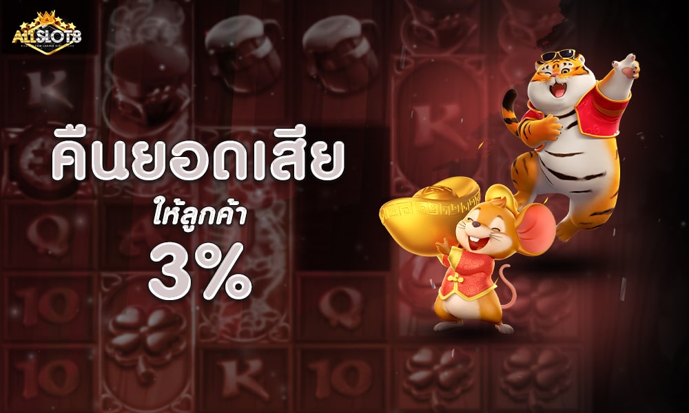 สล็อตออนไลน์-4