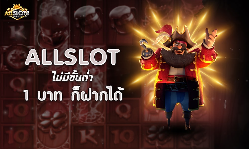 สล็อตออนไลน์-5